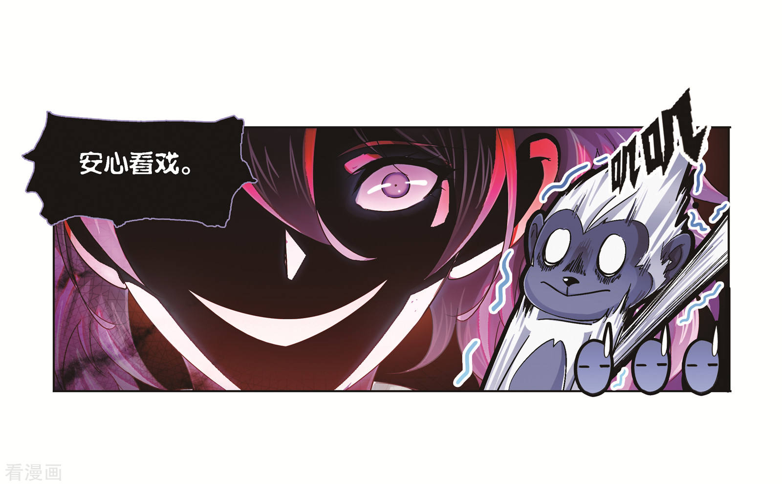 第684话 第一考开始！255