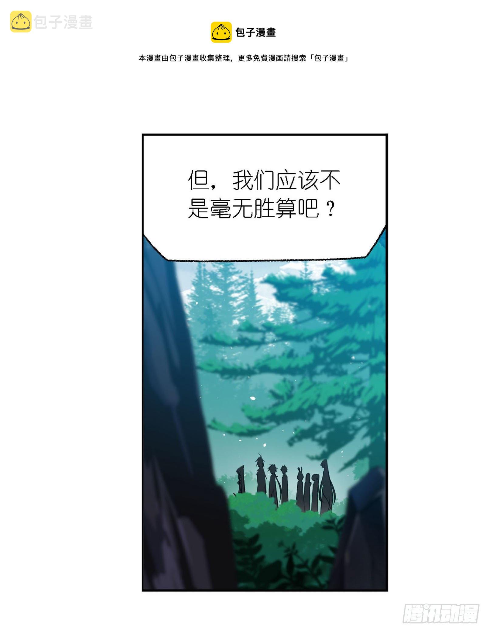 第309话 超级强者（2）25