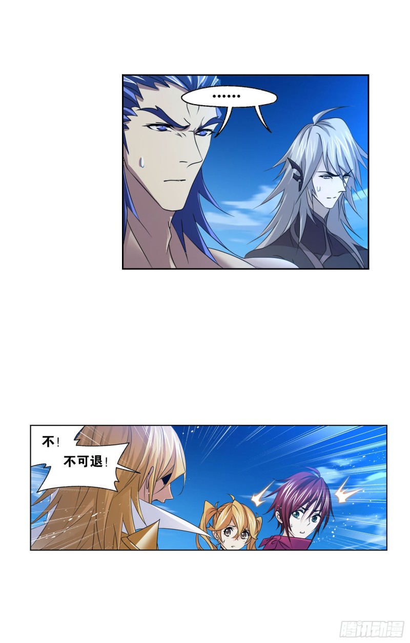 第273话 与自我的战斗（2）16