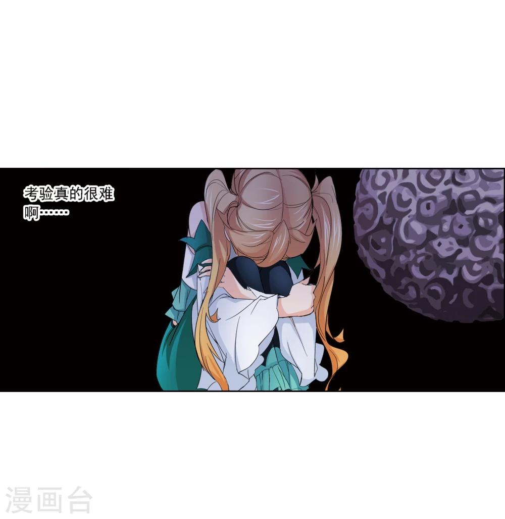 第640话 简单的考验240