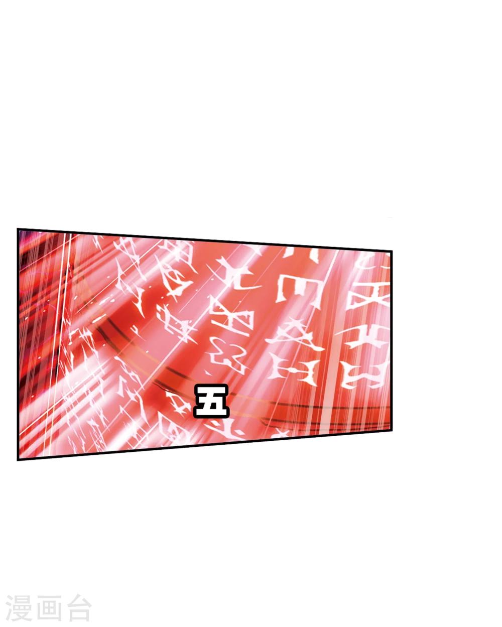 第622话 海神之光247