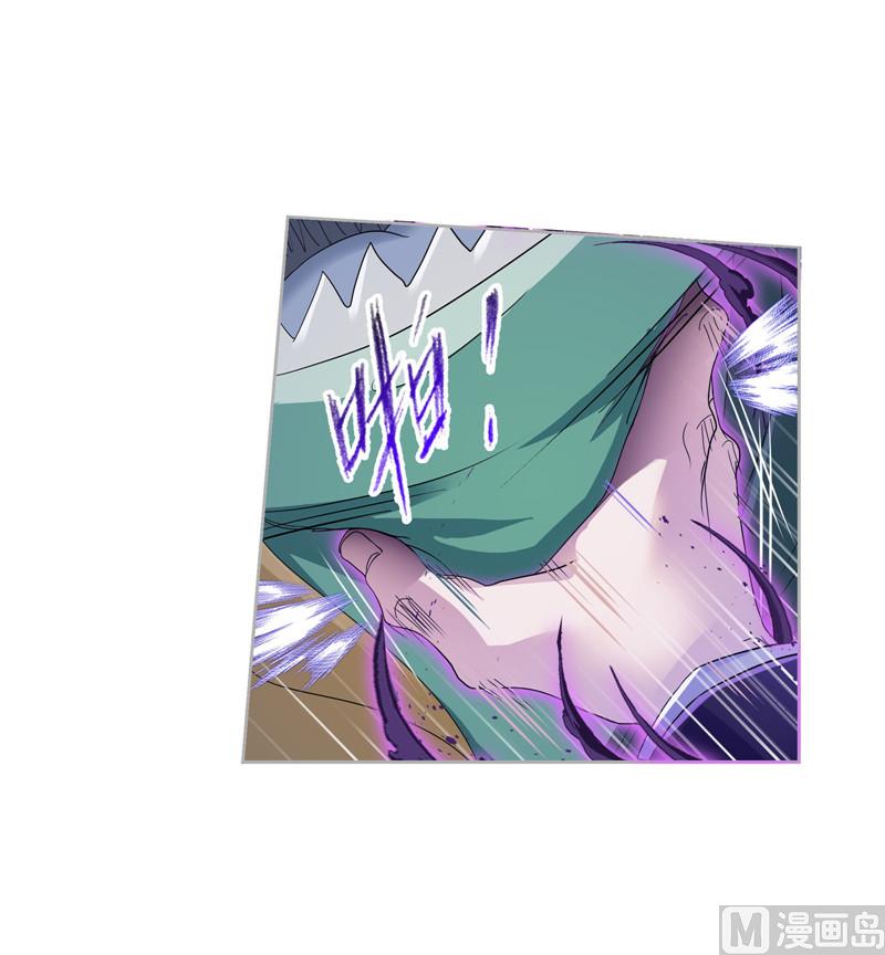 第265话 唐三的反击（2）40