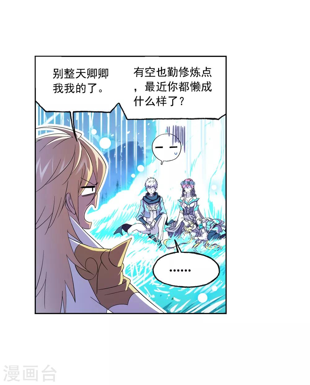 第651话 输与赢119