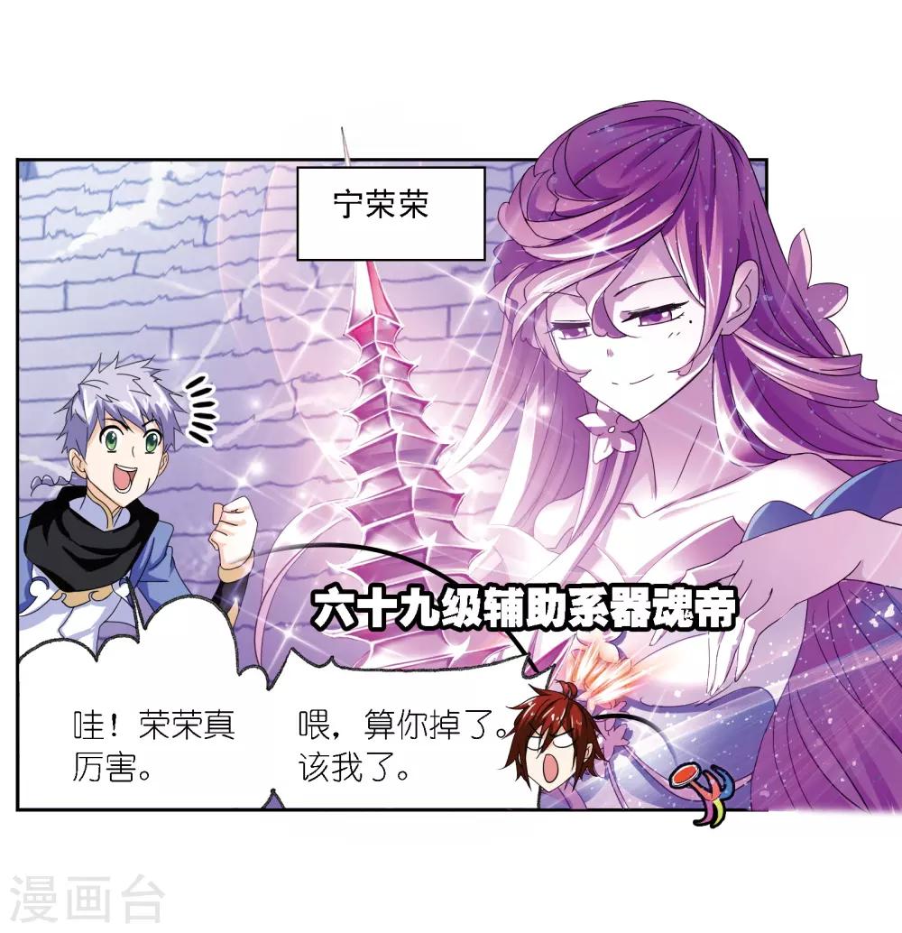 第666话 开始修炼啦228