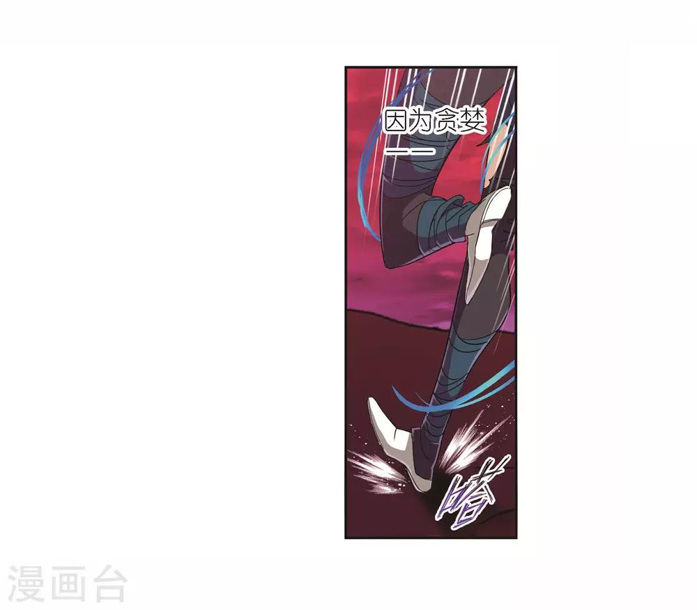 第681话 化环与纳环118