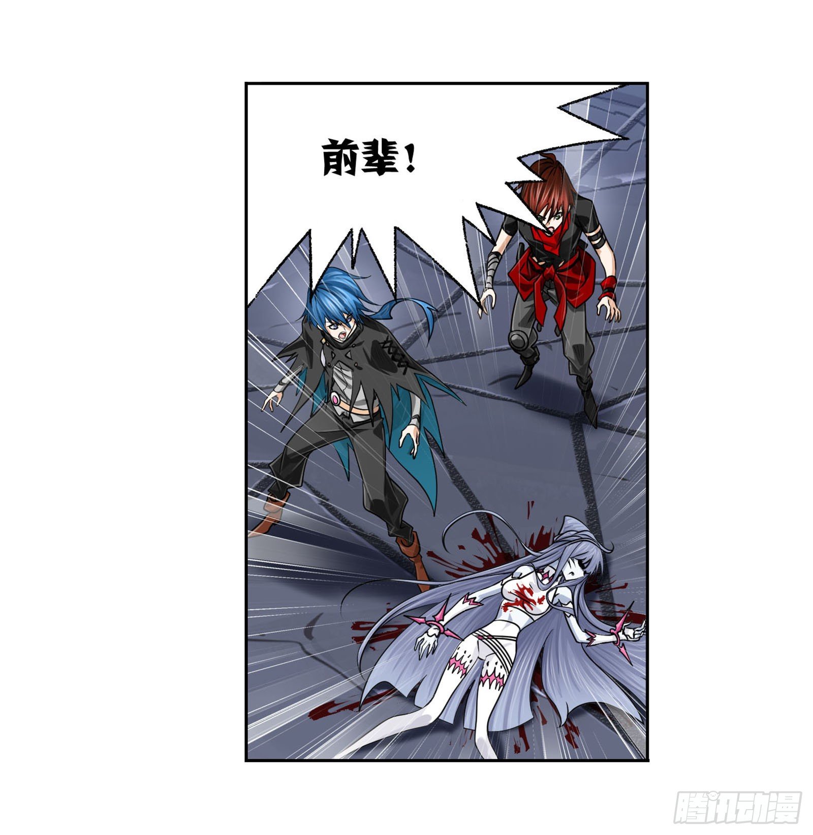 第317话 魂兽盛宴（1）2