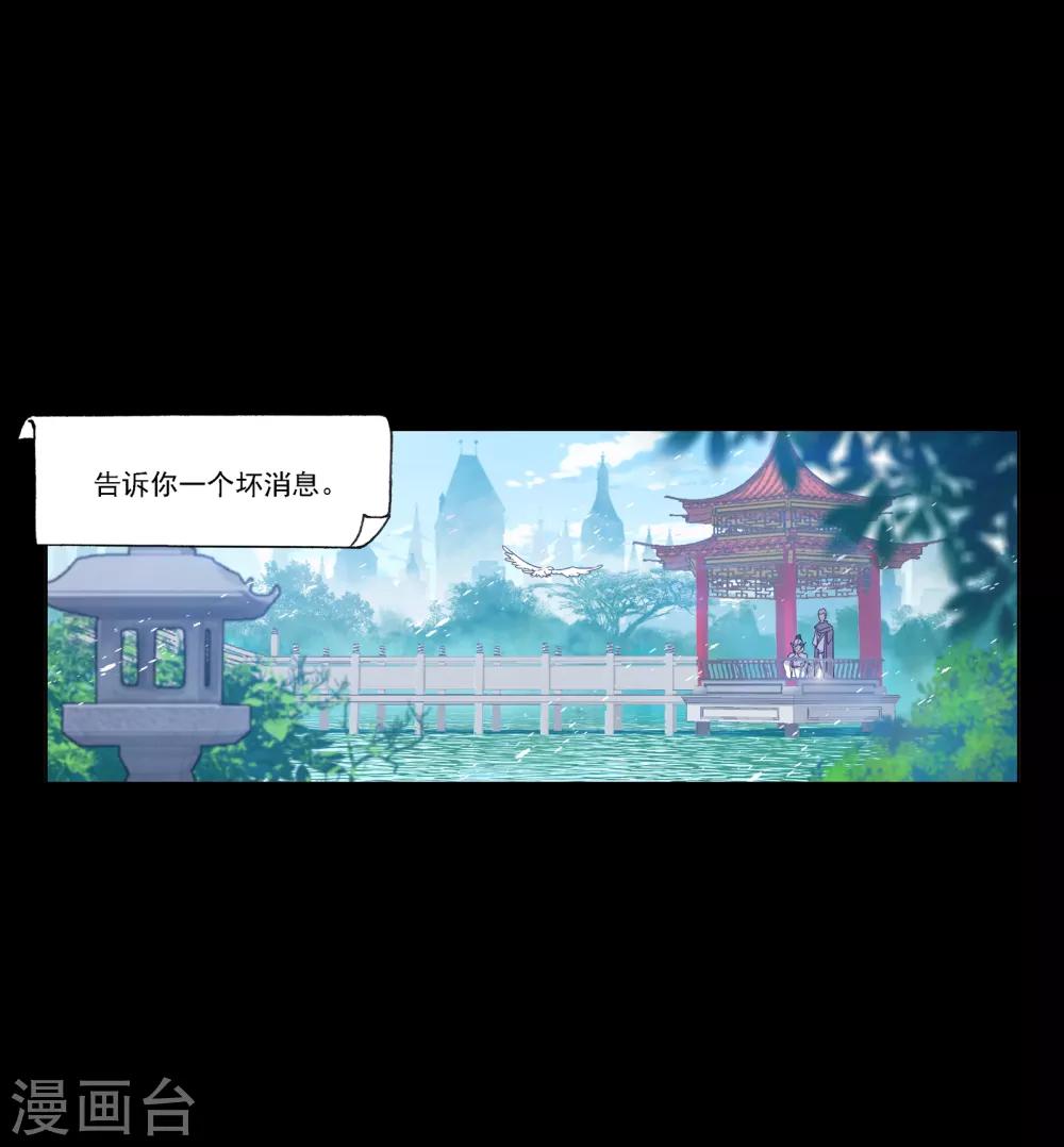 第644话 初出茅庐217