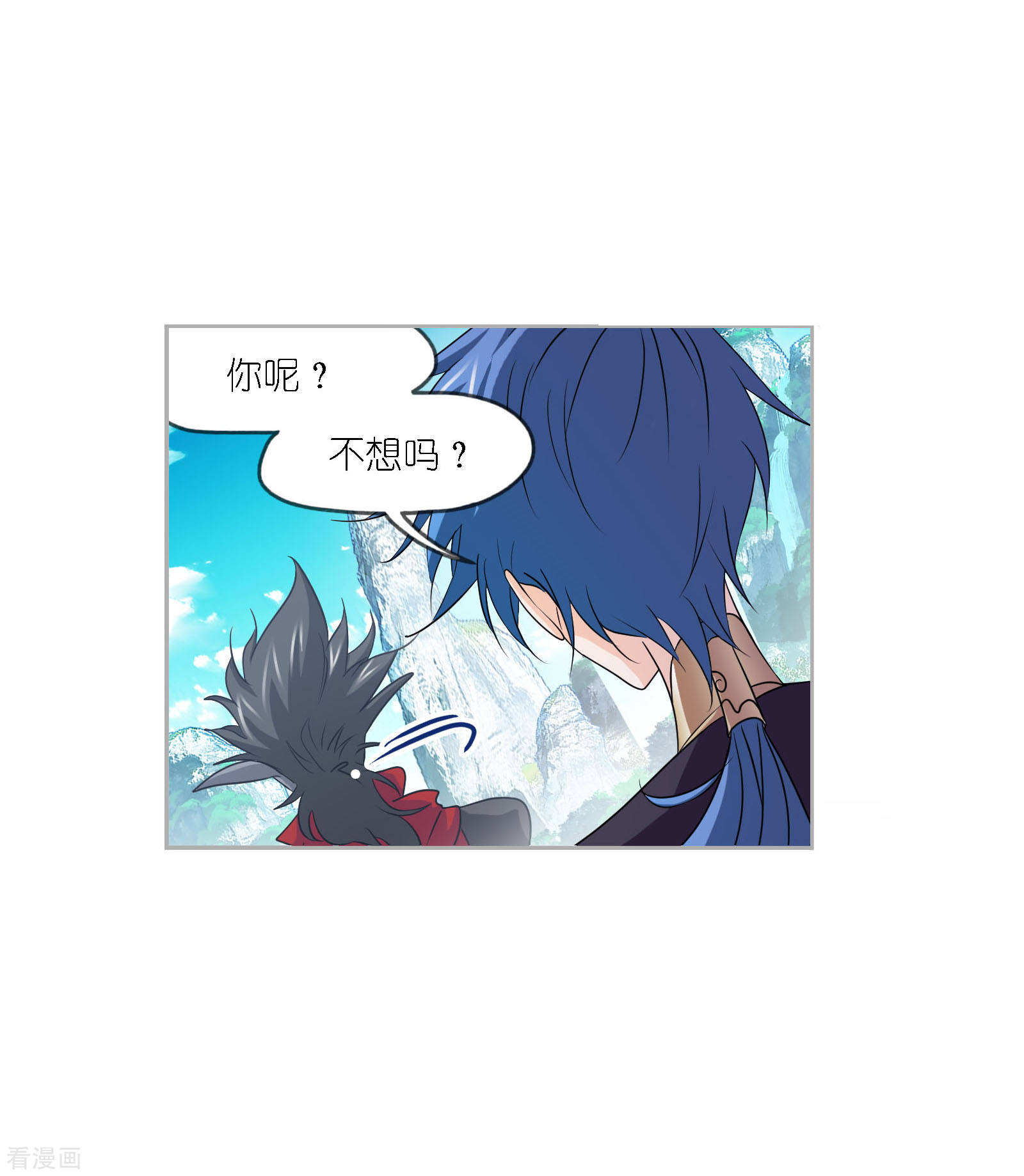 第730话 破解232