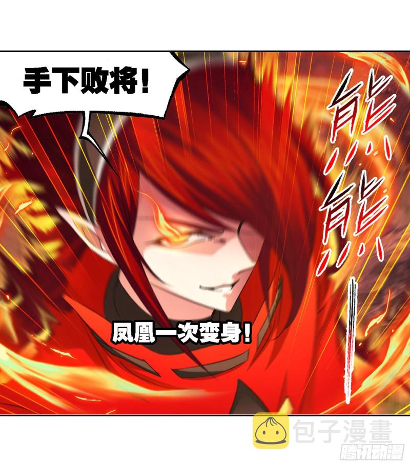 第280话 迎战武魂殿（2）13