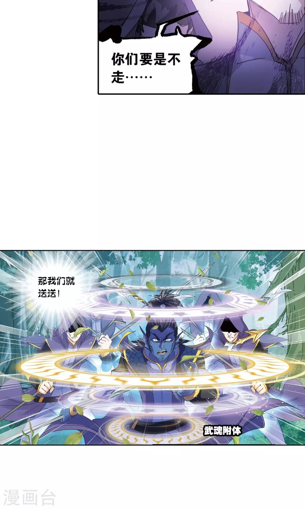 第616话 海神九考214