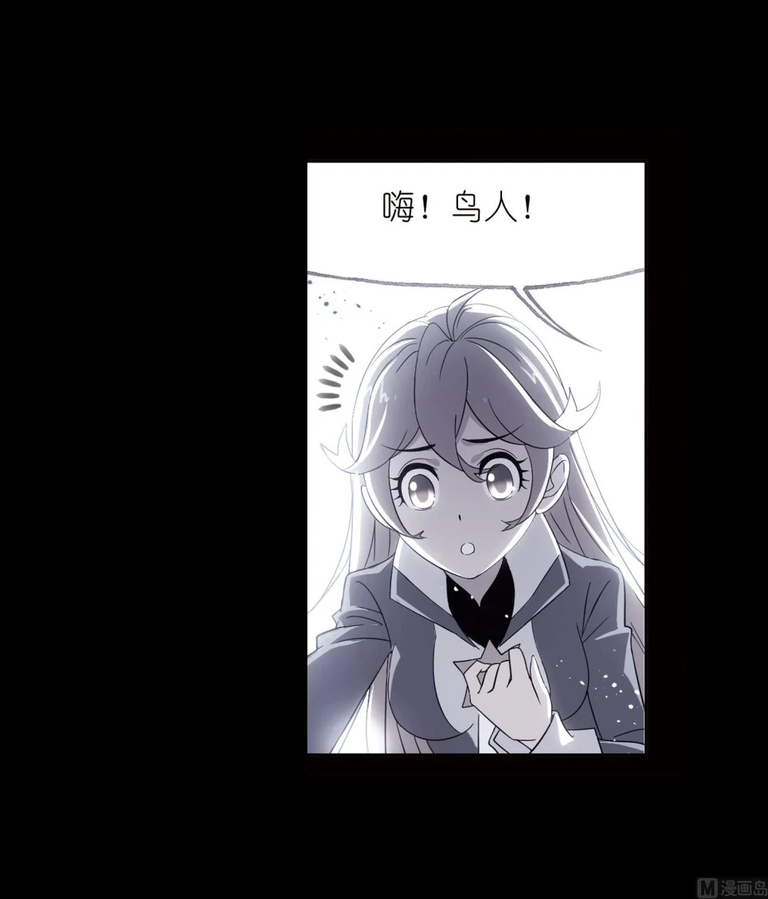 第231话 命运（1）17