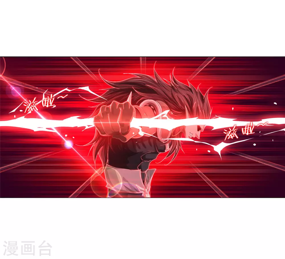 第743话 未完全体120