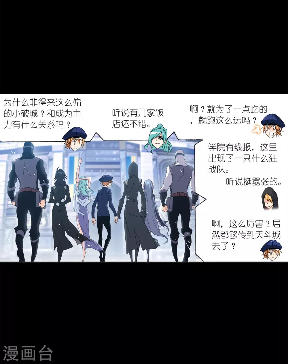 第645话 凤凰123