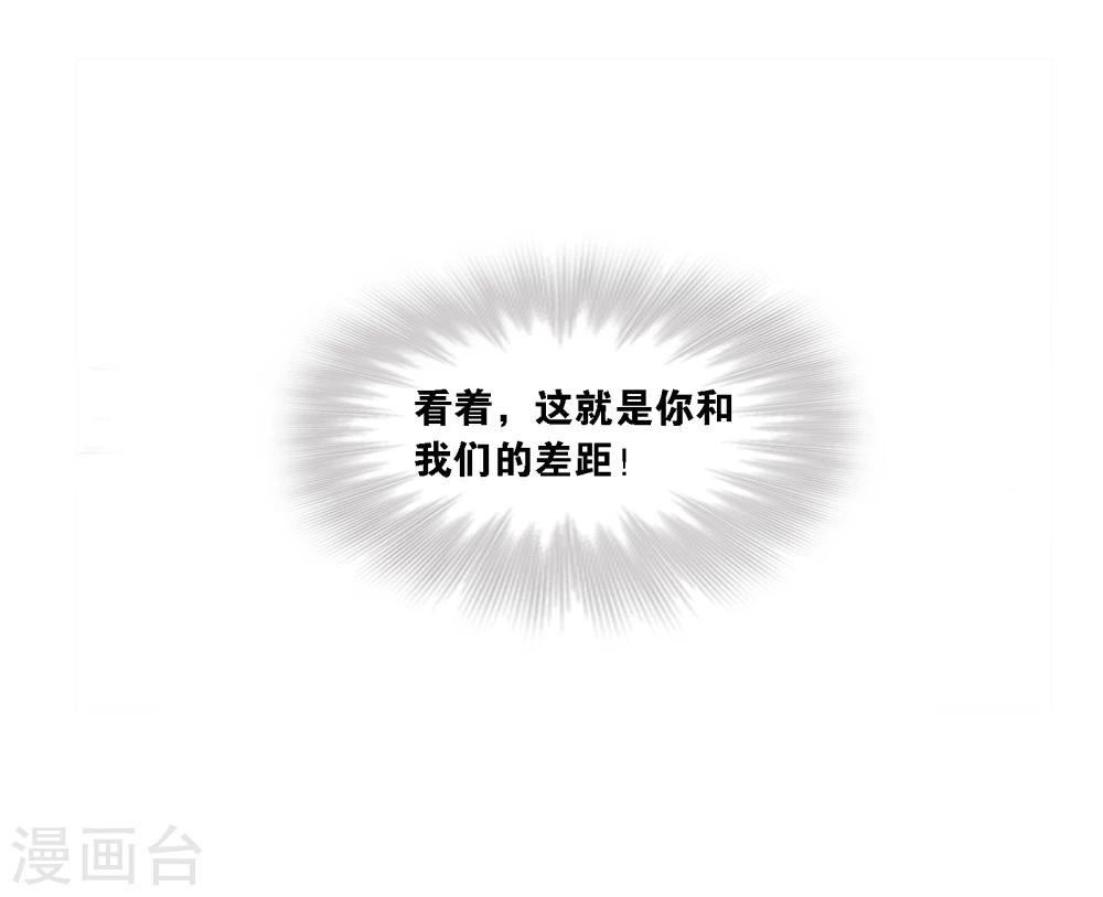 第622话 海神之光223