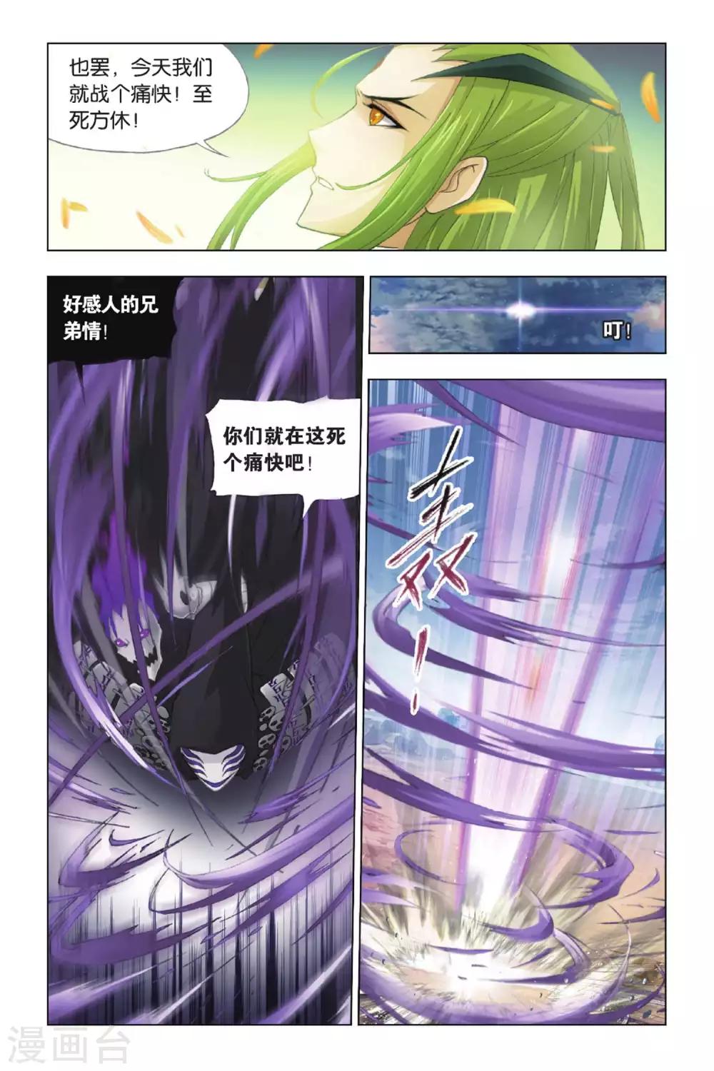 第378话 救援！(下)1