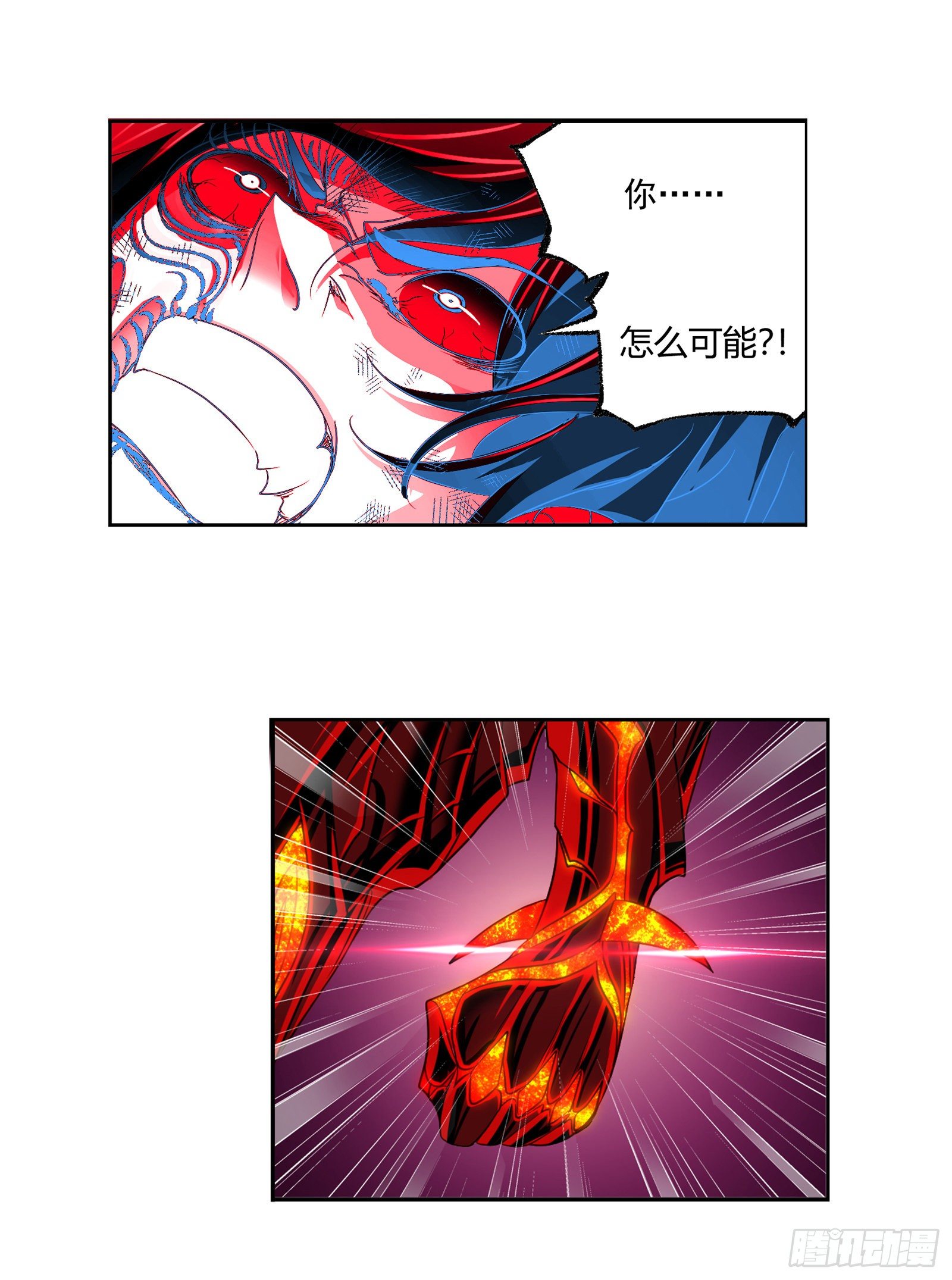 第298话 鬼亡（1）31