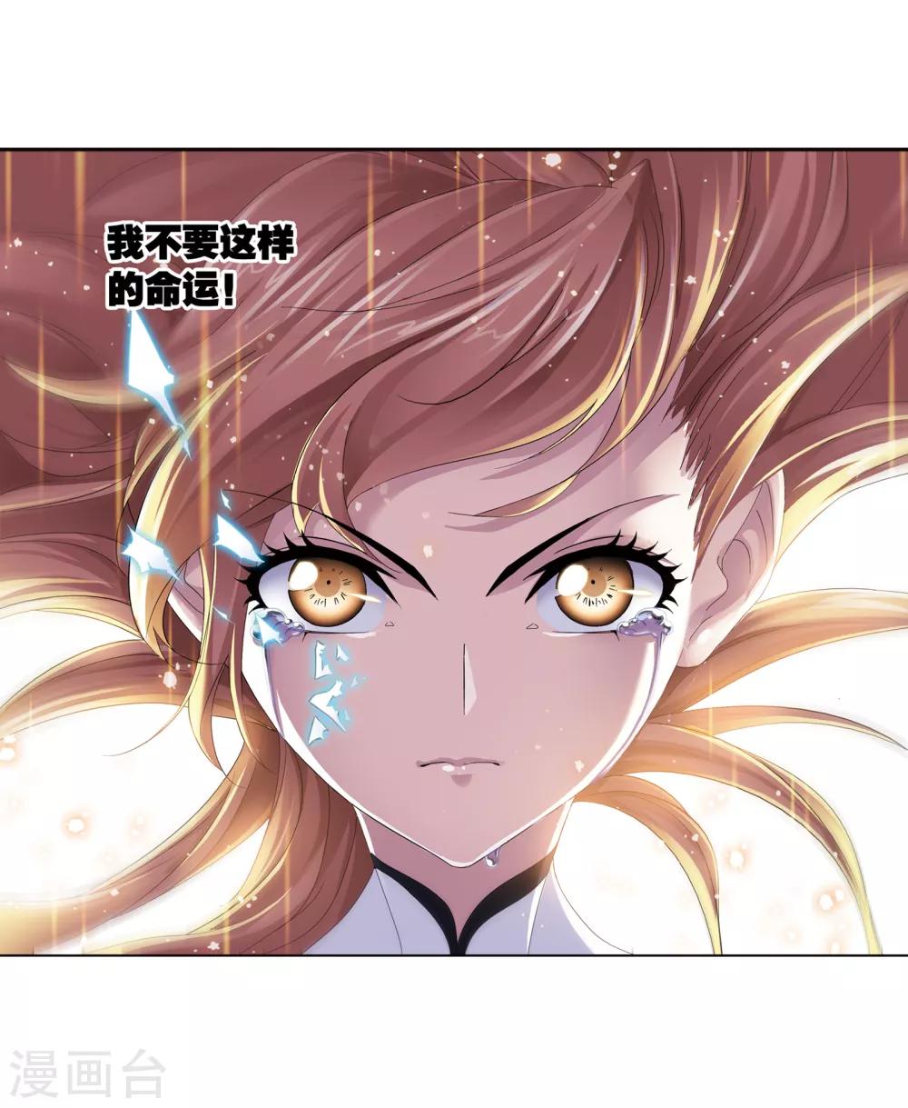 第656话 命运257