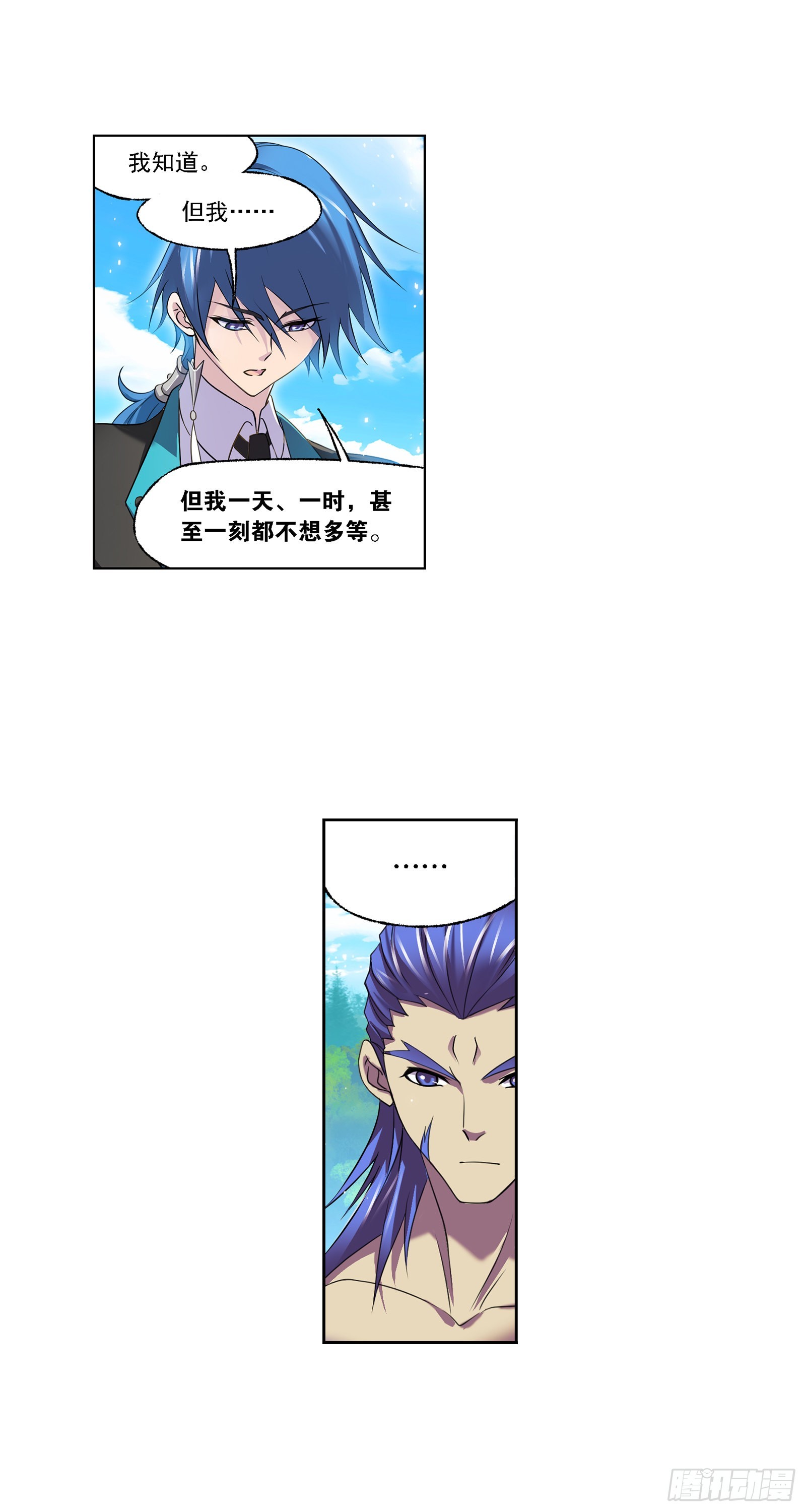 第326话 第五考战海星（1）20