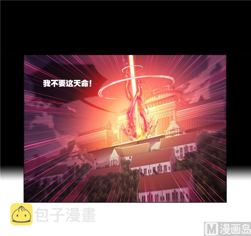 第267话 金刚煞体（1）48