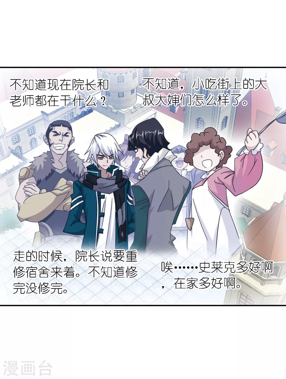 第640话 简单的考验215