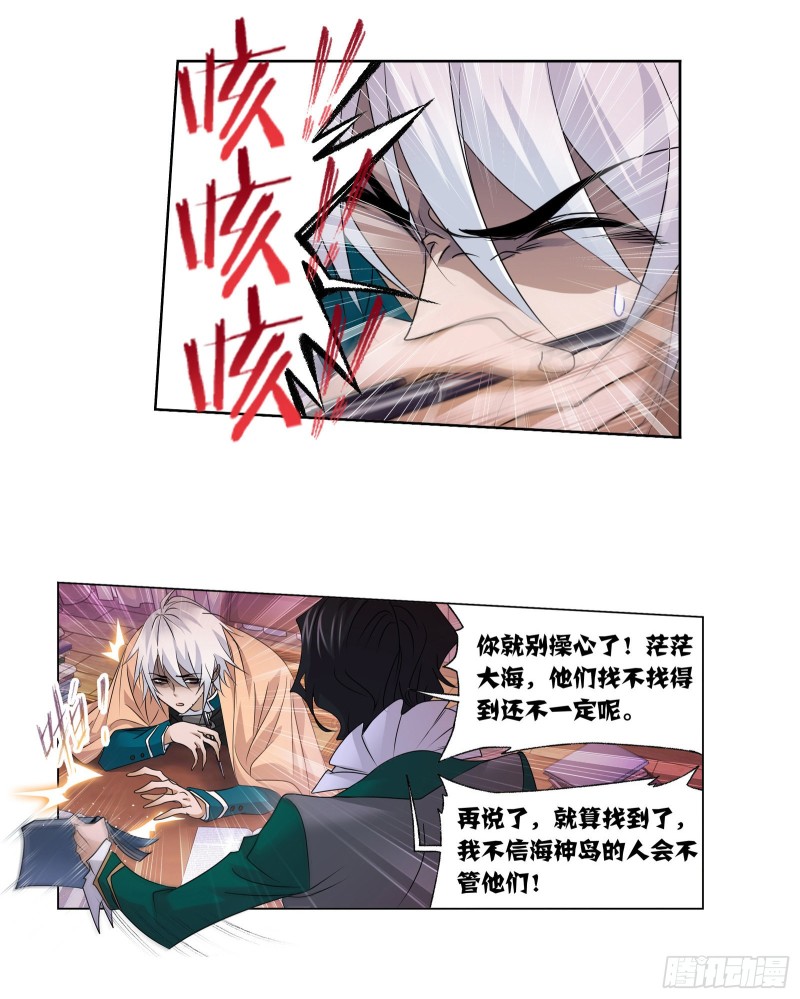 第279话 战前准备（2）27