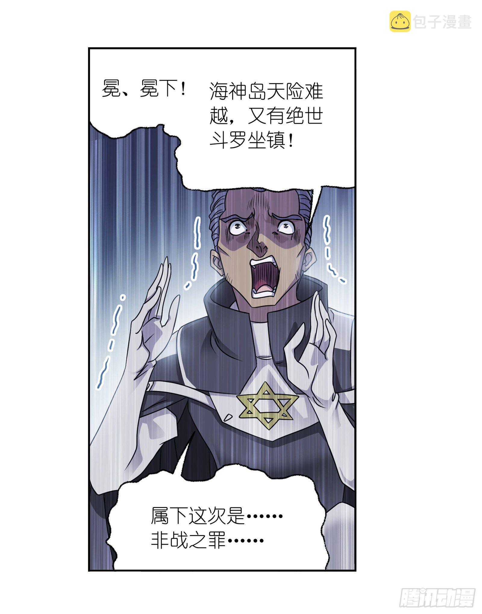 第307话 海中炼体（2）30