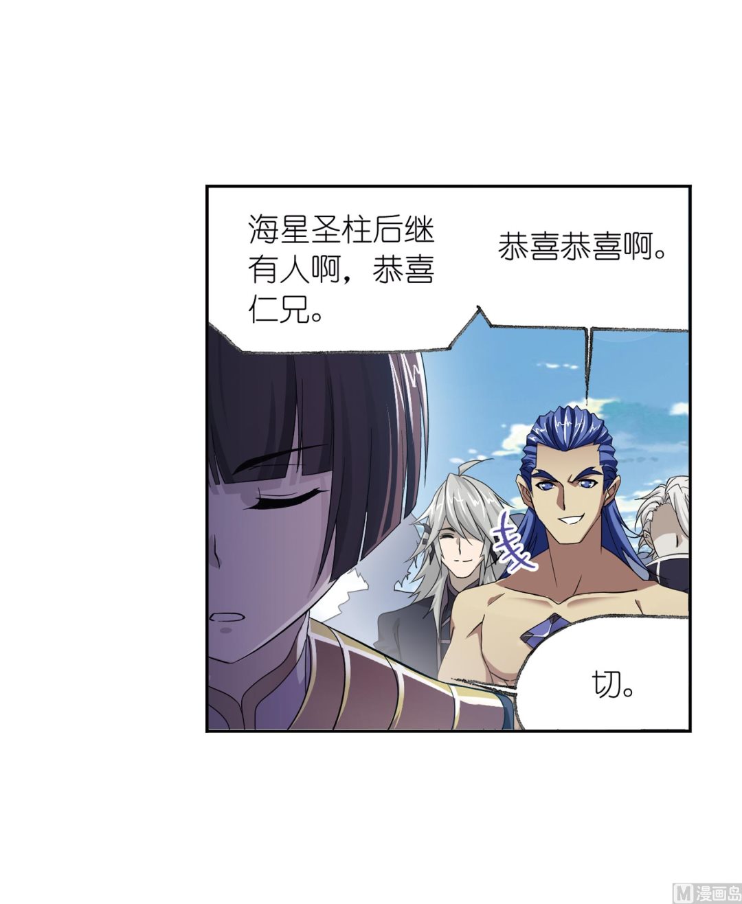 第233话 海上生明月（1）19