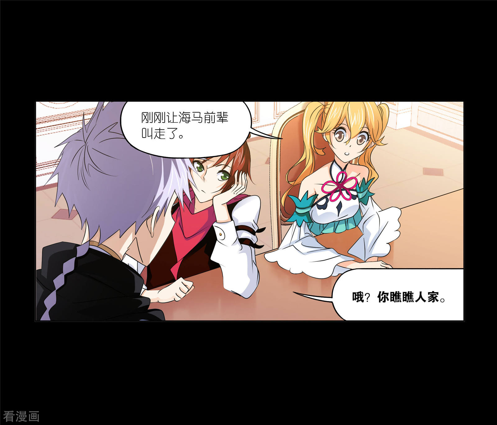 第735话 斜月三星133
