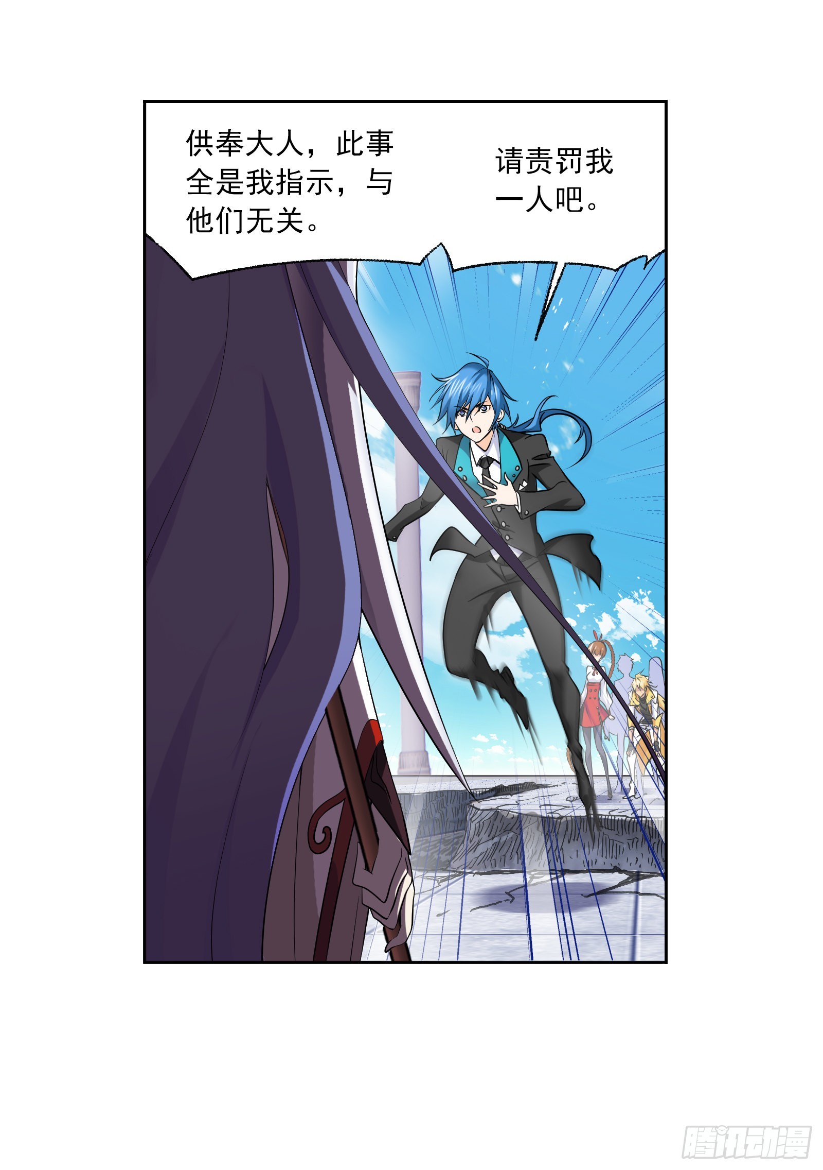 第330话神器！神器！（1）13