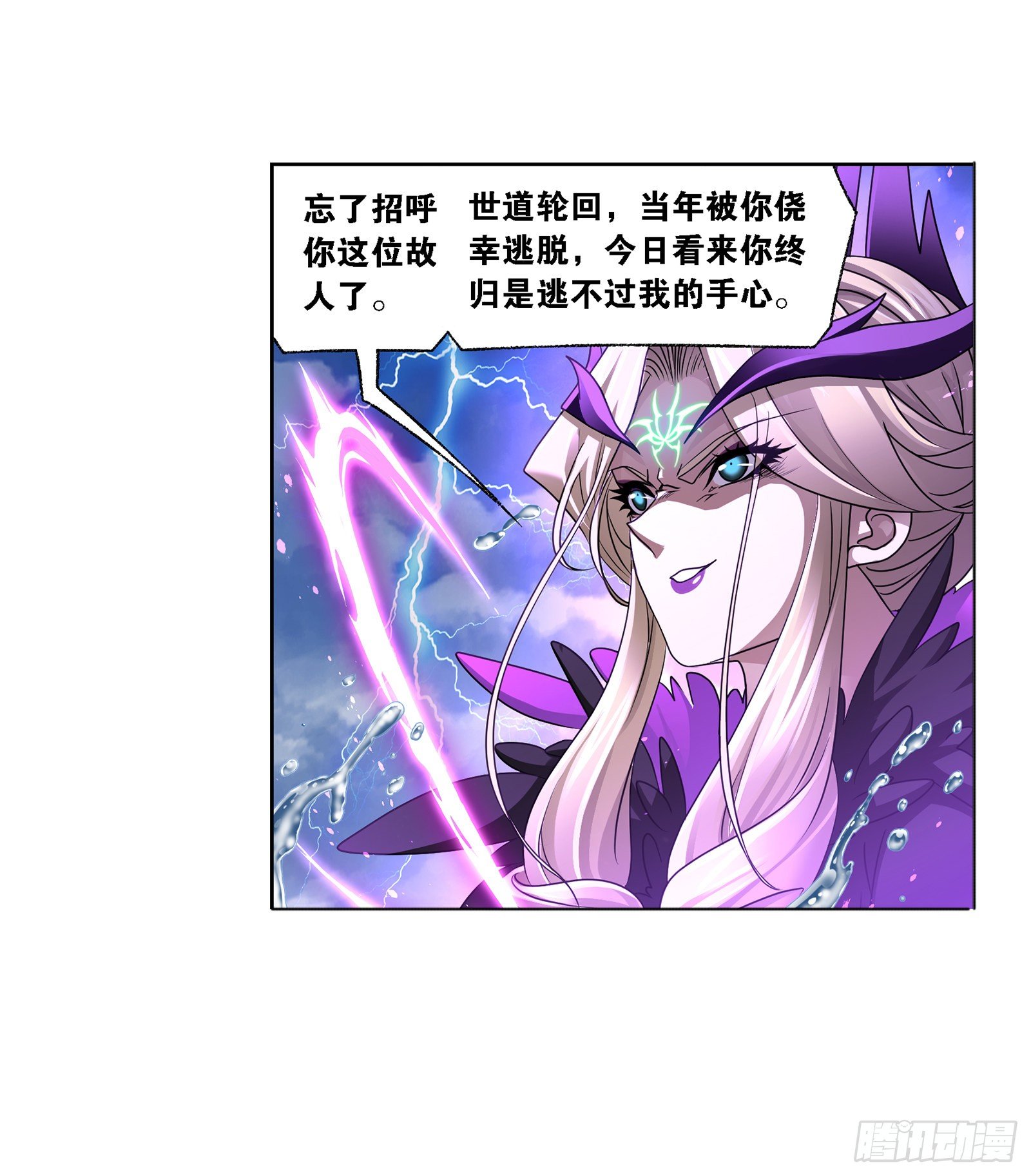 第323话 旧日仇敌（2）13