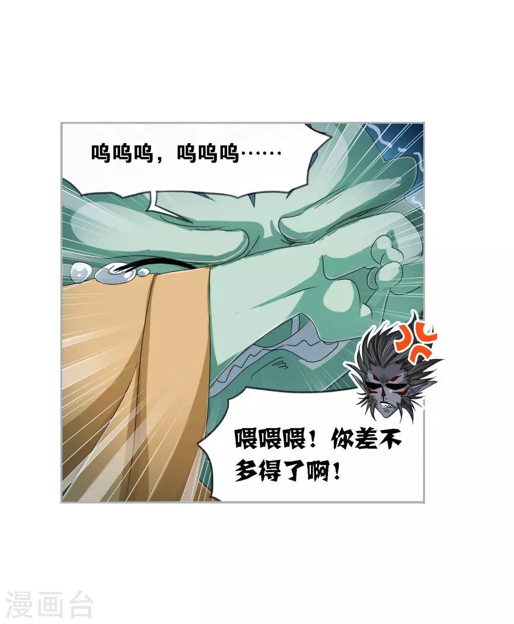 第731话 繁星点点137