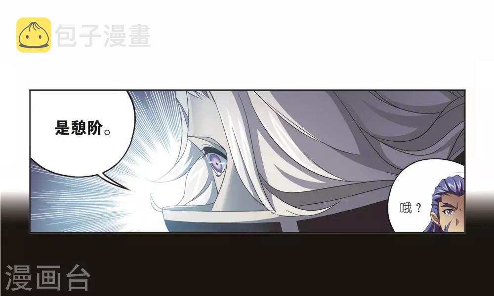 第697话 海马斗罗的提示121