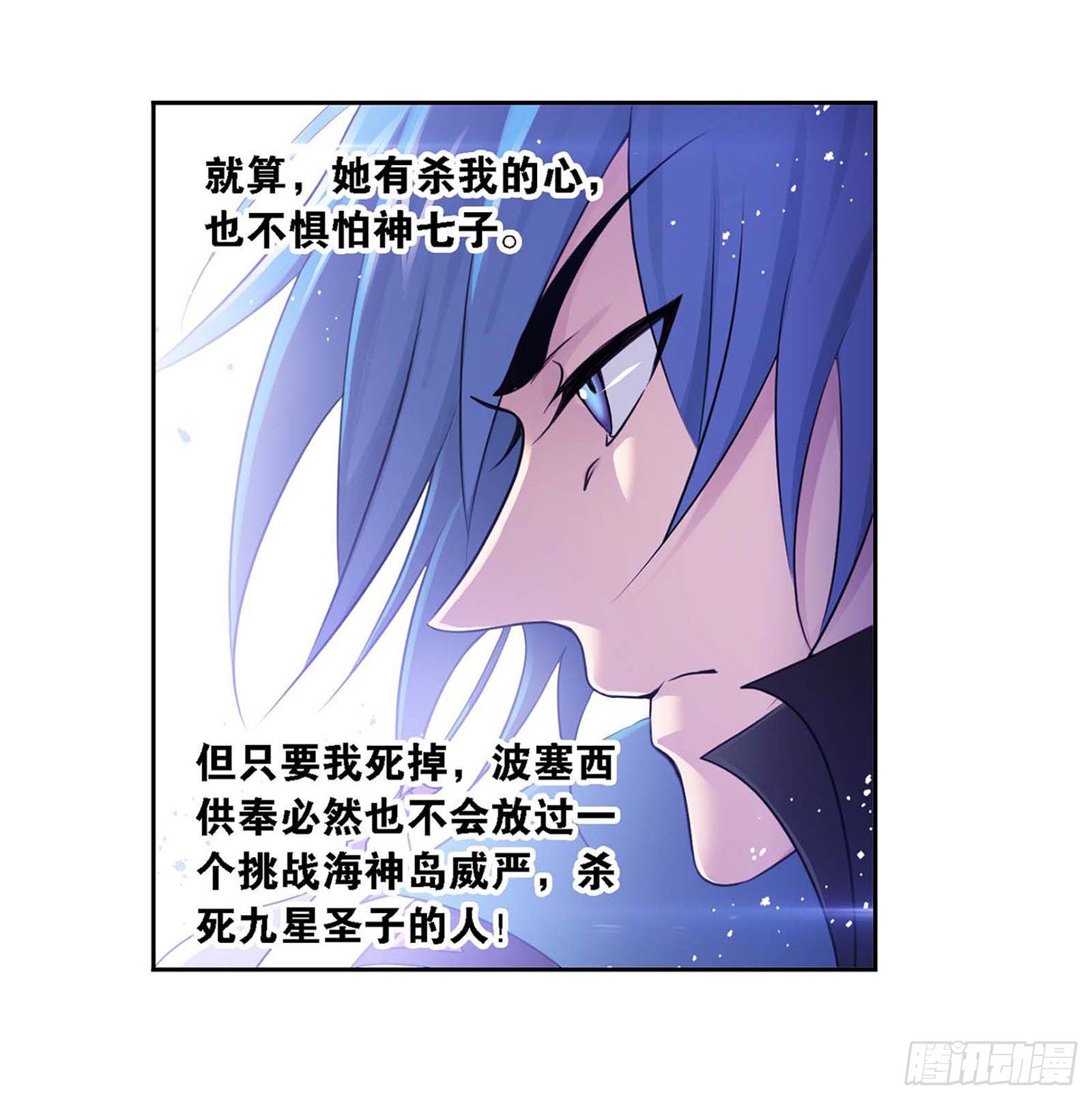 第285话 失策（2）8