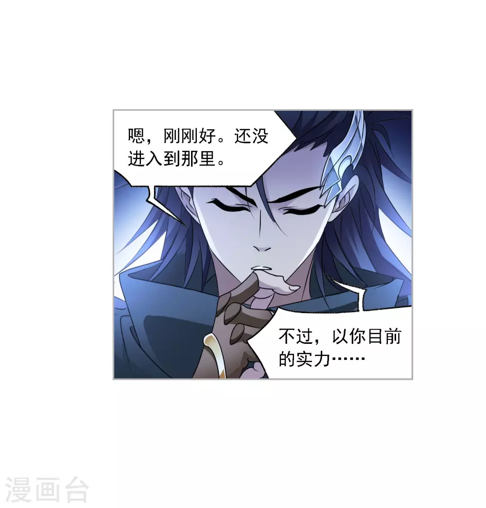 第733话 勇敢向前147
