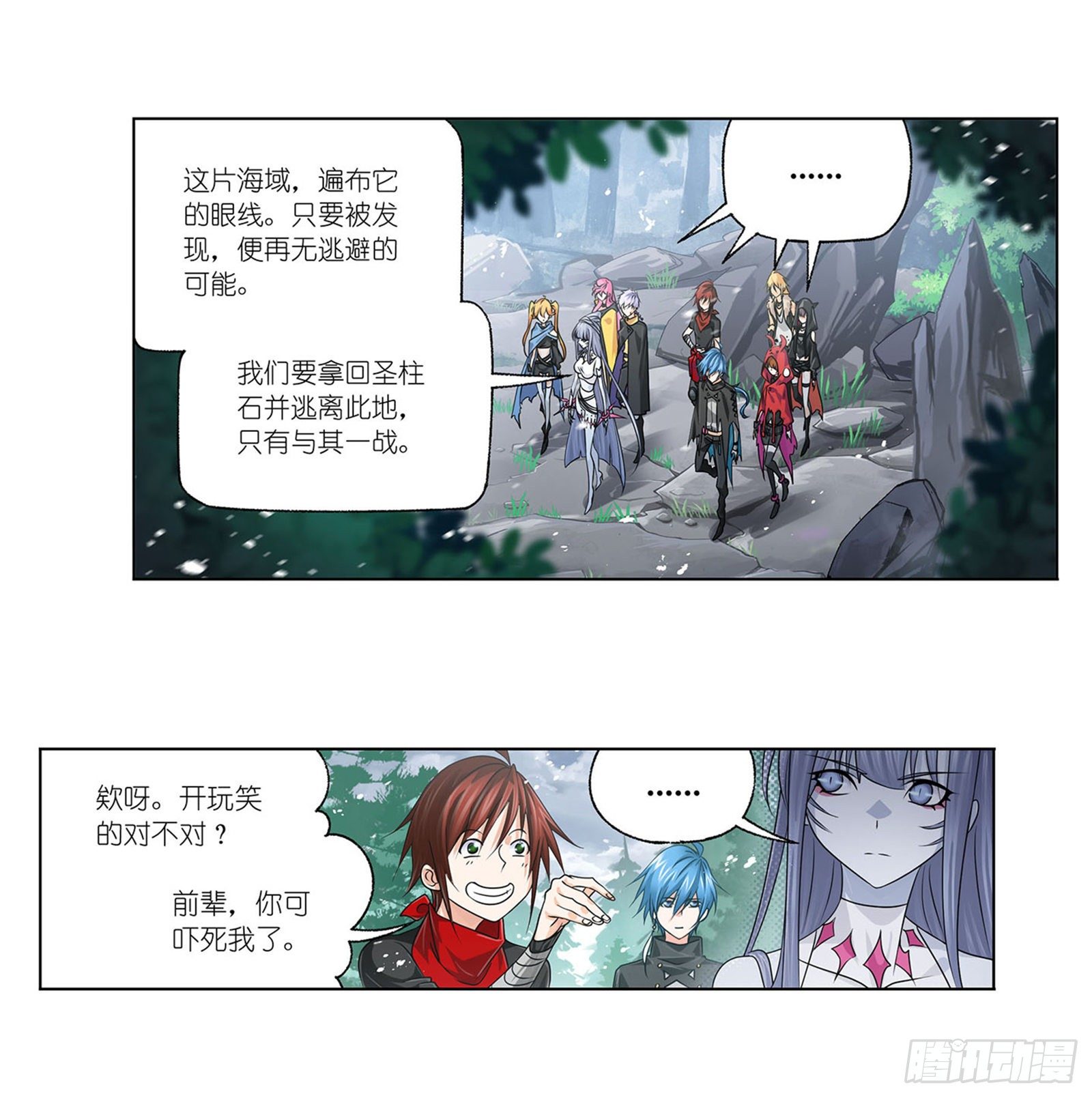 第309话 超级强者（2）22