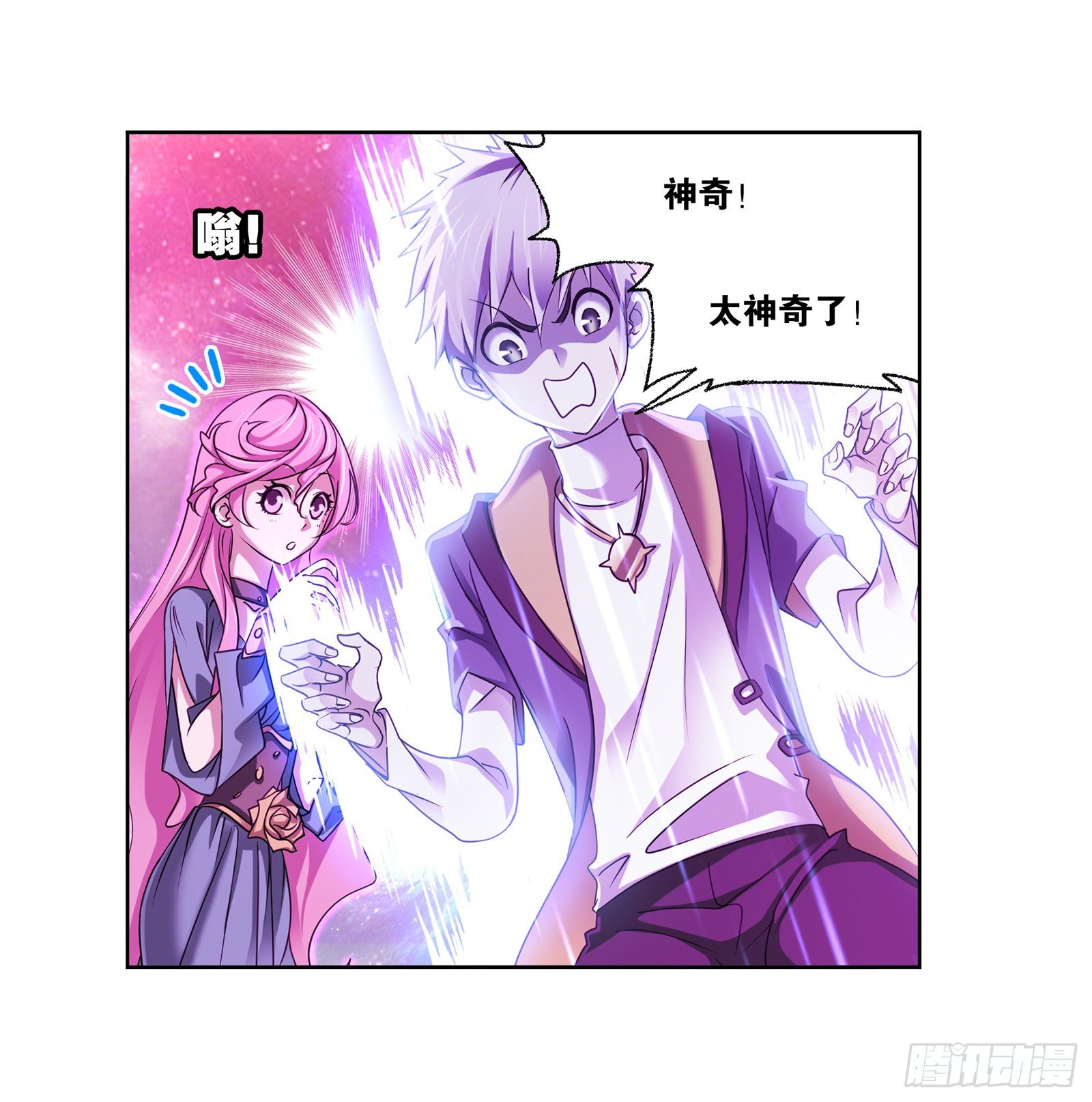 第305话 海中奇遇（1）18