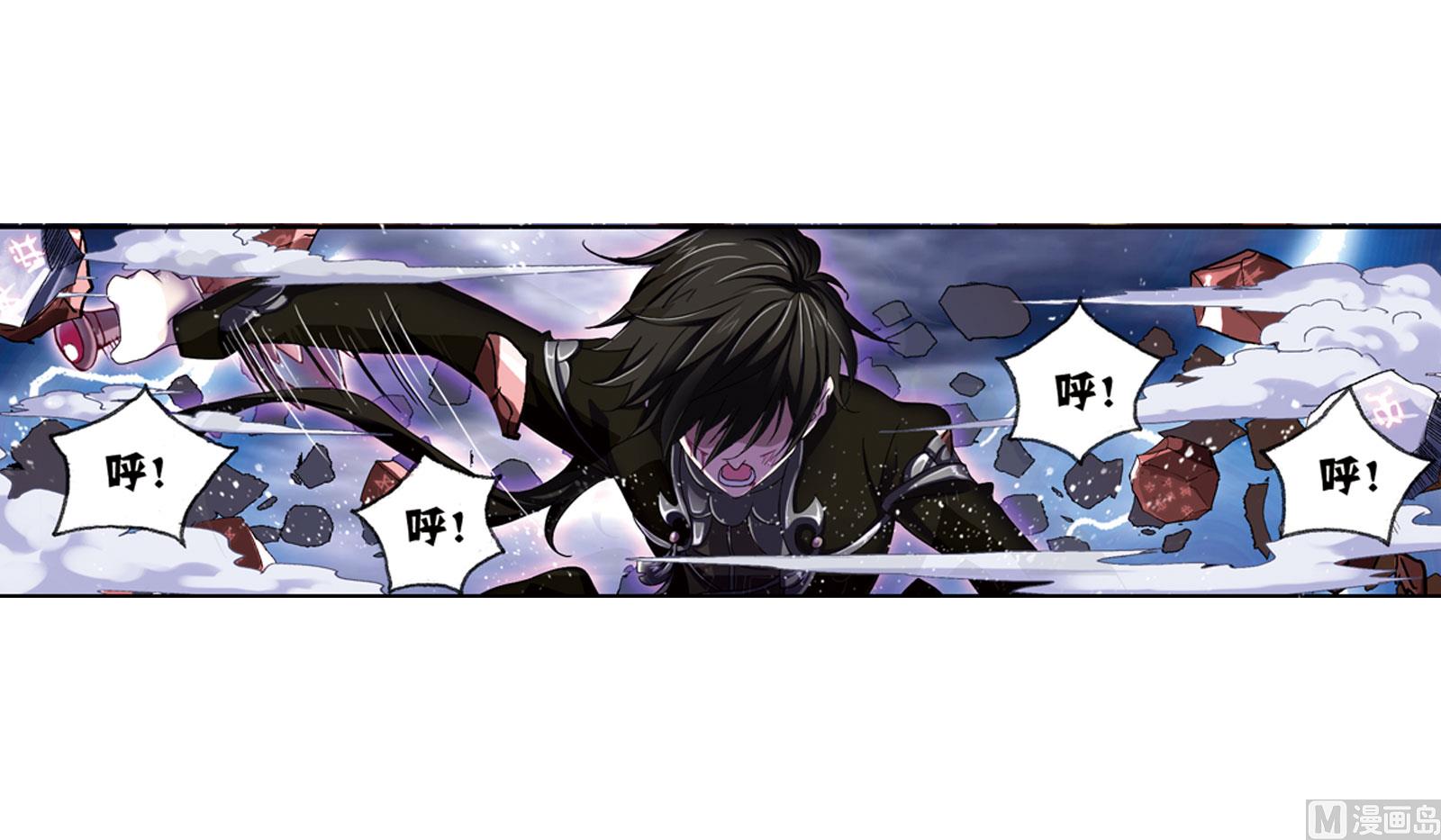 第235话 十万年圣柱石（2）1