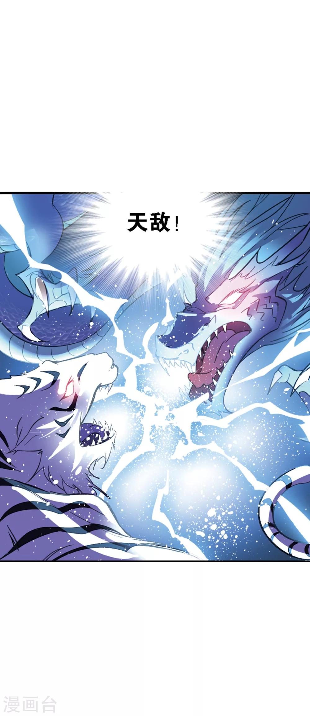 第632话 拟态修炼243