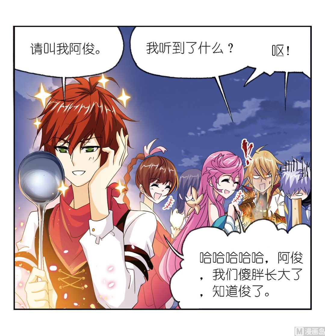 第236话 开始修炼啦（1）35