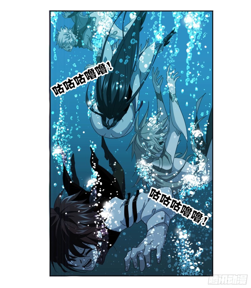 第253话 最后的险境（2）6