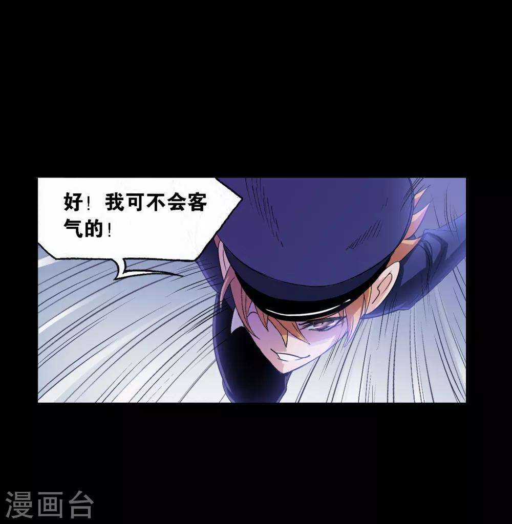 第644话 初出茅庐237