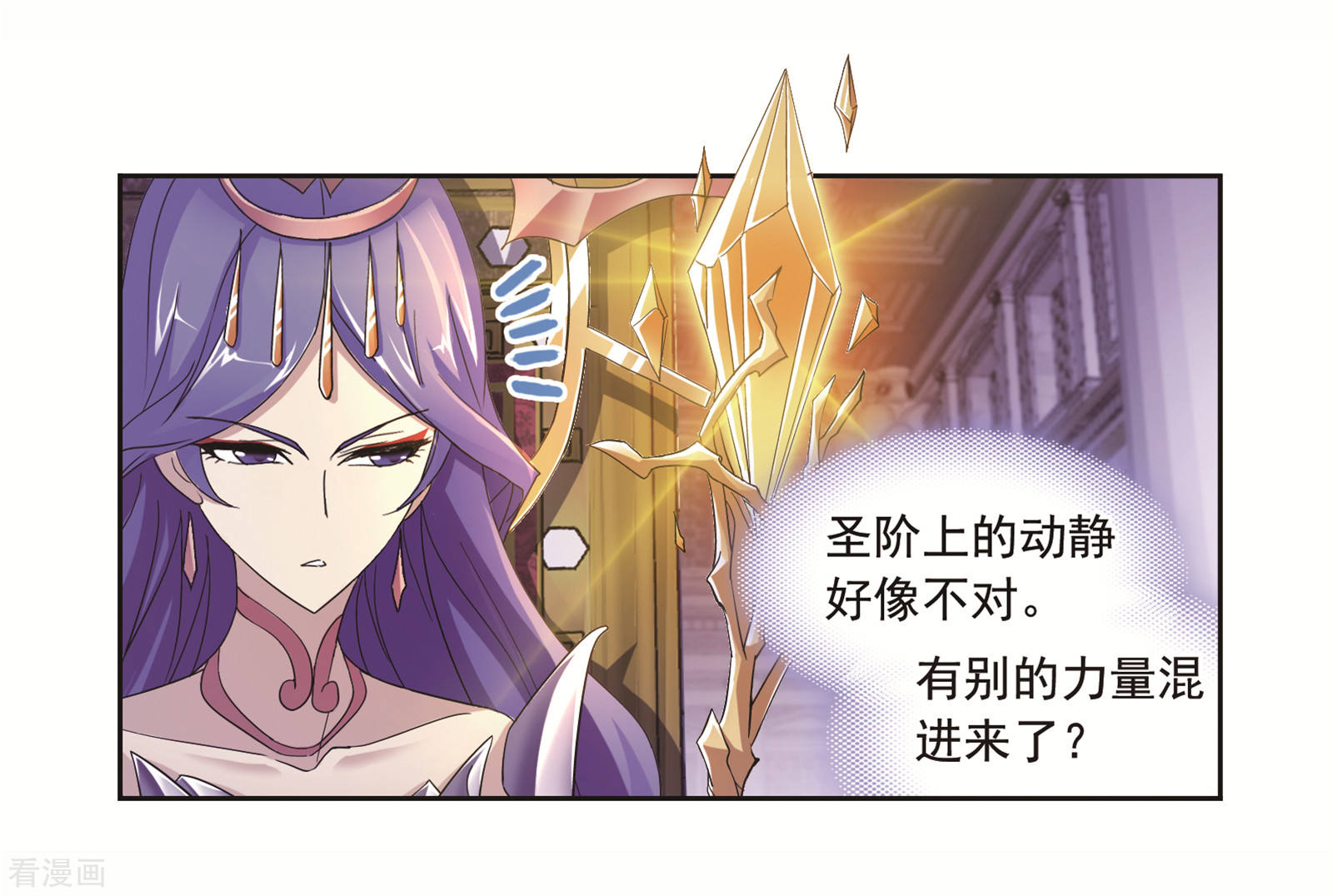 番外 穆先生教你去航海24