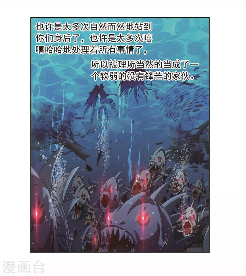 第701话 奥斯卡的锋芒19