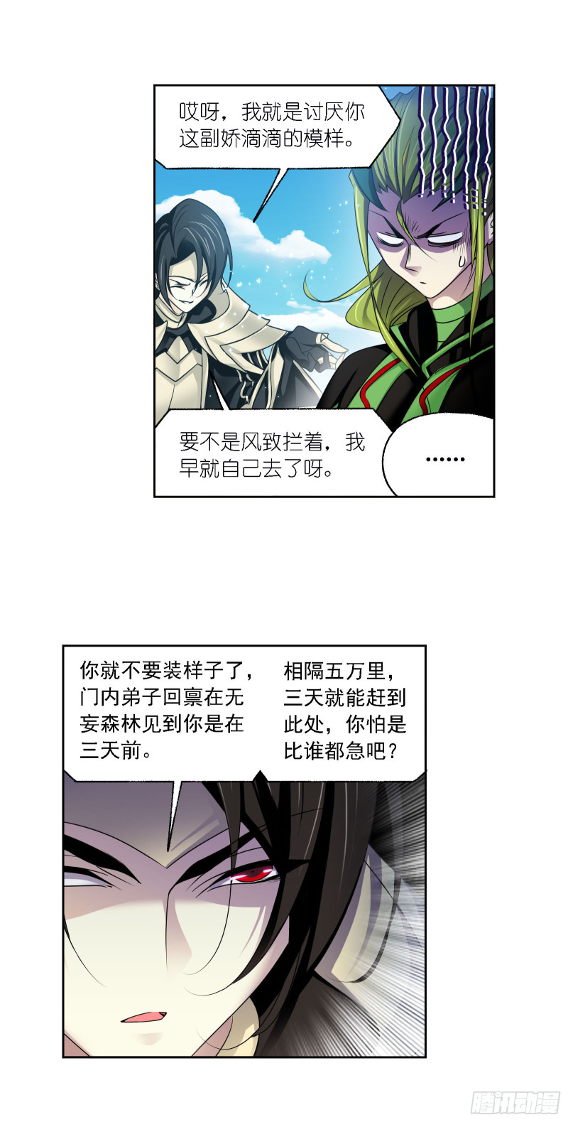 第278话 庆典与考验（2）24