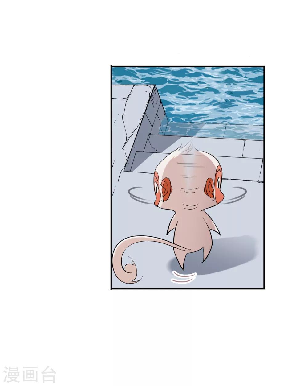 第636话 传承25