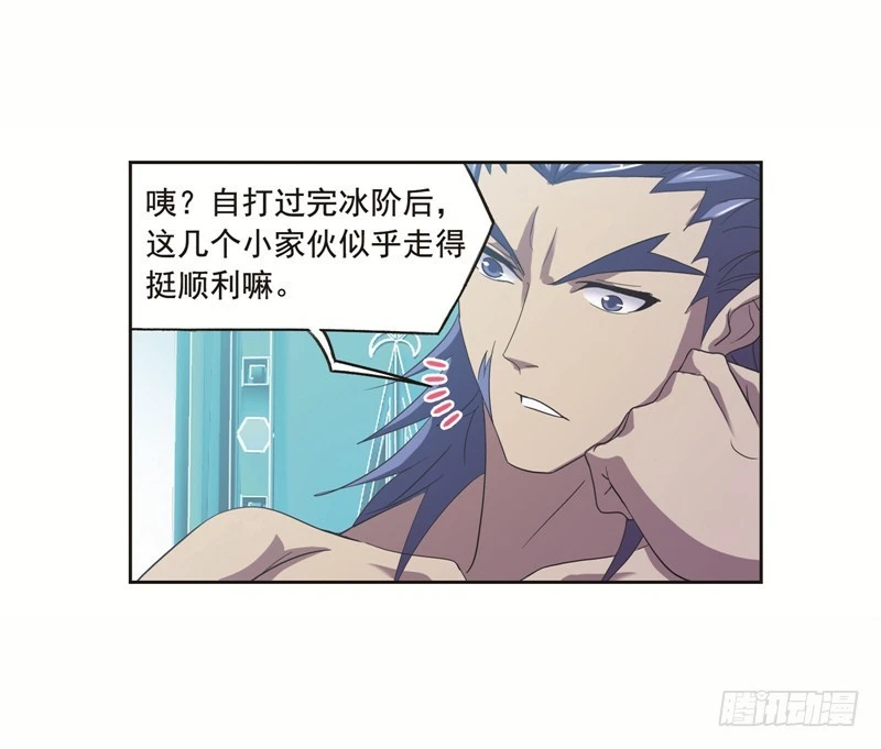 第249话 幻阶（1）2
