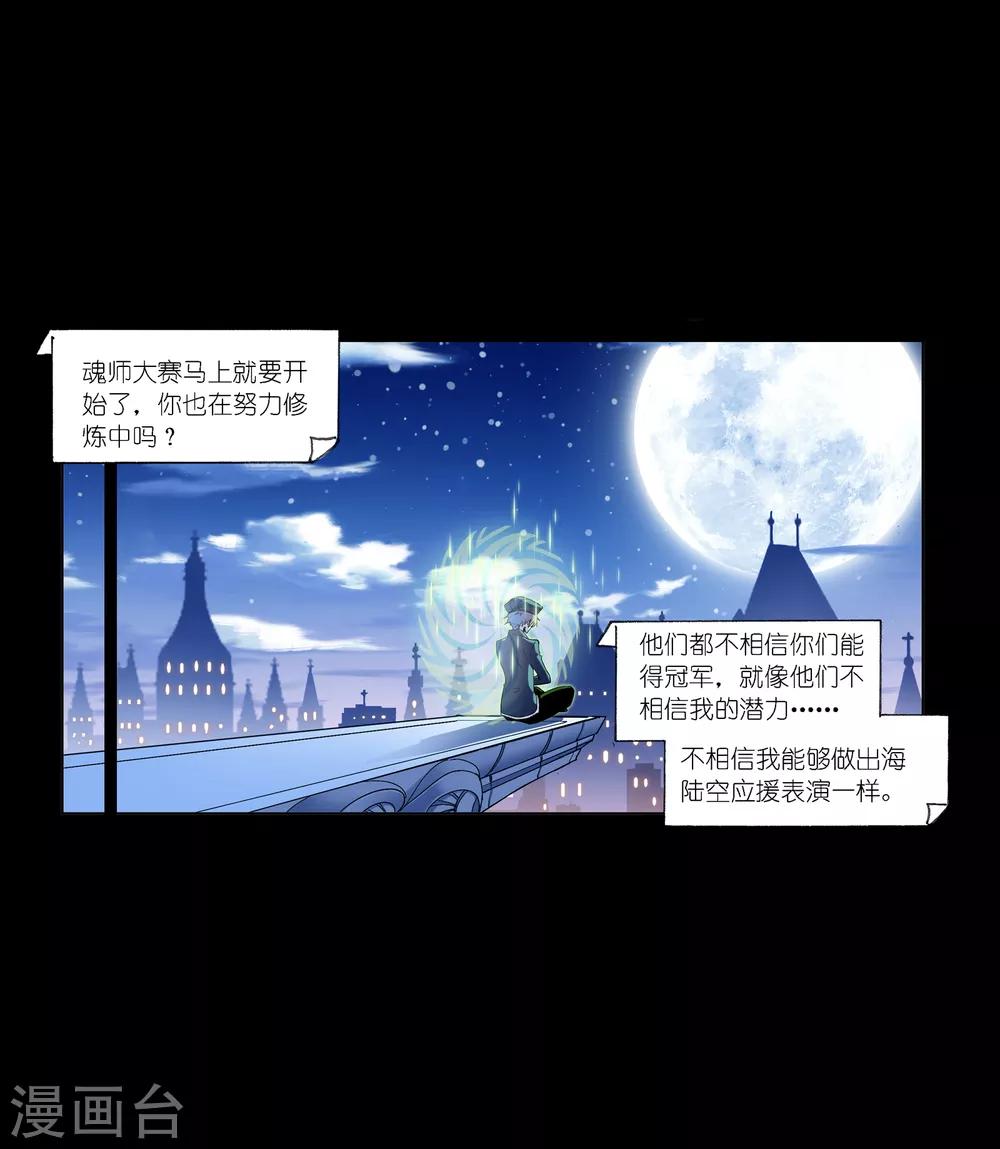 第651话 输与赢130