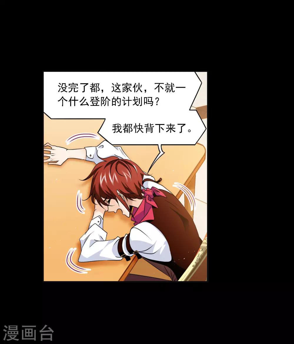 第736话 斜月三星225