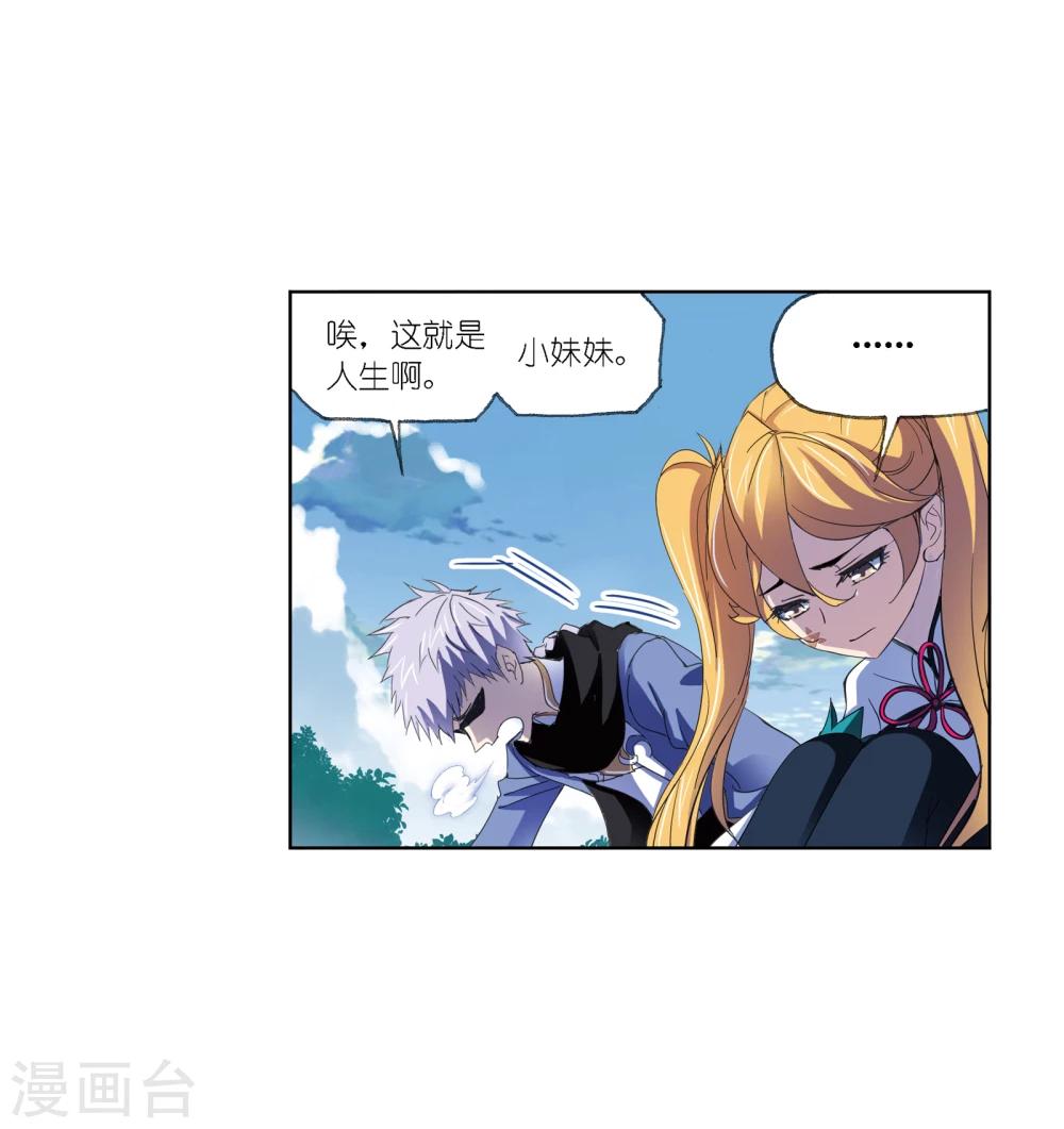 第640话 简单的考验224