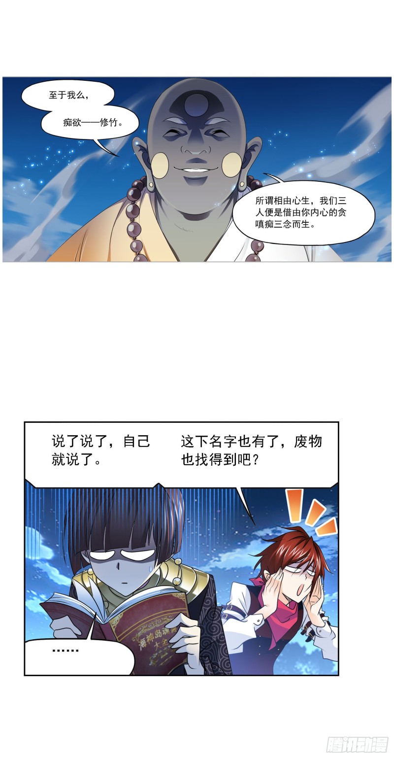 第272话 押题（1）17